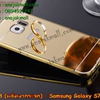 M2368-01 เคสอลูมิเนียม Samsung Galaxy S7 Edge หลังกระจก สีทอง