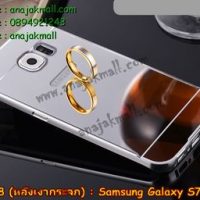 M2368-02 เคสอลูมิเนียม Samsung Galaxy S7 Edge หลังกระจก สีเงิน