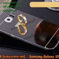 M2368-03 เคสอลูมิเนียม Samsung Galaxy S7 Edge หลังกระจก สีดำ