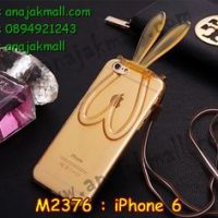 M2376-02 เคสยาง iPhone 6 หูกระต่าย สีส้ม