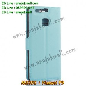 M2393-05 เคสฝาพับ Huawei P9 สีฟ้า