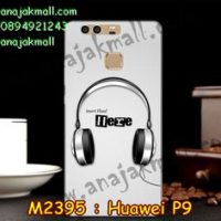 M2395-07 เคสยาง Huawei P9 ลาย Music