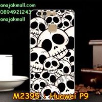 M2395-10 เคสยาง Huawei P9 ลาย Skull II