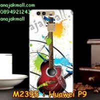 M2395-11 เคสยาง Huawei P9 ลาย Guitar