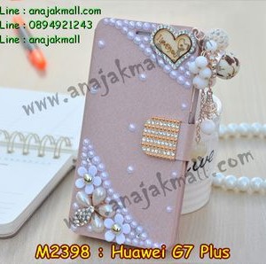 M2398-02 เคสฝาพับคริสตัล Huawei G7 Plus ลาย Love II