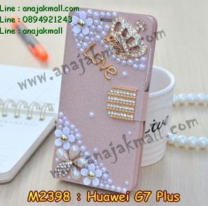 M2398-05 เคสฝาพับคริสตัล Huawei G7 Plus ลายมงกุฏรัก II