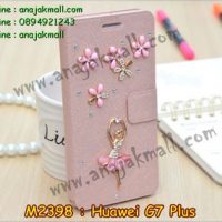 M2398-11 เคสฝาพับคริสตัล Huawei G7 Plus ลาย Ballet II