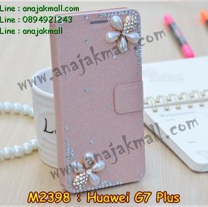 M2398-15 เคสฝาพับคริสตัล Huawei G7 Plus ลาย Two Flower II