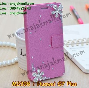 M2398-17 เคสฝาพับคริสตัล Huawei G7 Plus ลาย Fresh Flower I
