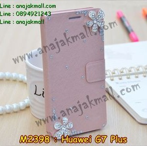 M2398-18 เคสฝาพับคริสตัล Huawei G7 Plus ลาย Fresh Flower II