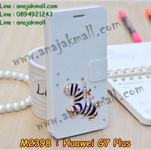 M2398-20 เคสฝาพับคริสตัล Huawei G7 Plus ลาย Zebra I