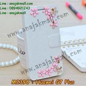 M2398-25 เคสฝาพับคริสตัล Huawei G7 Plus ลาย Flower III