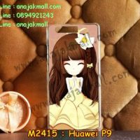 M2415-02 เคสแข็ง Huawei P9 ลาย Fory