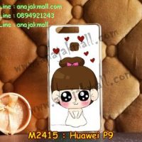 M2415-04 เคสแข็ง Huawei P9 ลายมินิโกะ