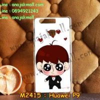 M2415-05 เคสแข็ง Huawei P9 ลายฟุคุโบะ