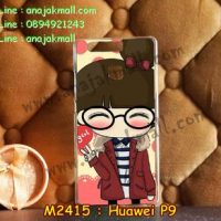 M2415-09 เคสแข็ง Huawei P9 ลาย Hi Girl