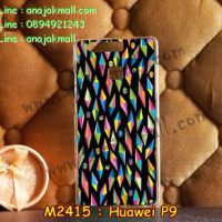 M2415-15 เคสแข็ง Huawei P9 ลาย Diamond Skull