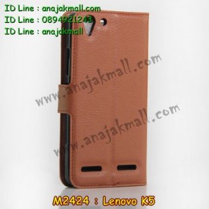 M2424-06 เคสหนังฝาพับ Lenovo K5 สีน้ำตาล