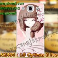 M2434-03 เคสแข็ง LG Optimus G Pro ลาย Losya