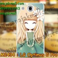 M2434-04 เคสแข็ง LG Optimus G Pro ลาย Malka