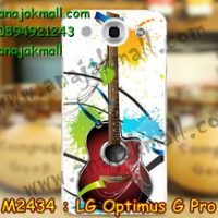 M2434-07 เคสแข็ง LG Optimus G Pro ลาย Guitar