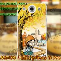 M2434-11 เคสแข็ง LG Optimus G Pro ลาย Fastiny