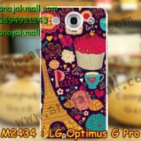 M2434-12 เคสแข็ง LG Optimus G Pro ลาย Paris XI