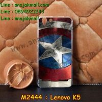 M2444-05 เคสแข็ง Lenovo K5 ลาย CapStar