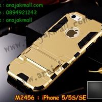 M2456-01 เคสโรบอท iPhone 5/5S/SE สีทอง