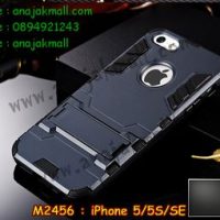 M2456-03 เคสโรบอท iPhone 5/5S/SE สีดำ