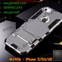 M2456-04 เคสโรบอท iPhone 5/5S/SE สีเทา