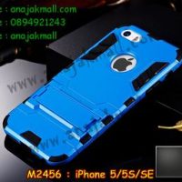 M2456-06 เคสโรบอท iPhone 5/5S/SE สีฟ้า