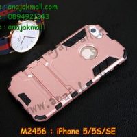 M2456-07 เคสโรบอท iPhone 5/5S/SE สีชมพูทอง