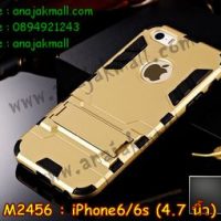 M2456-08 เคสโรบอท iPhone 6/iPhone6s สีทอง