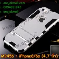 M2456-09 เคสโรบอท iPhone 6/iPhone6s สีเงิน