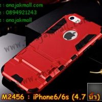 M2456-12 เคสโรบอท iPhone 6/iPhone6s สีแดง