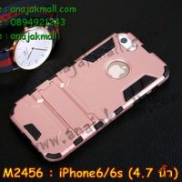 M2456-14 เคสโรบอท iPhone 6/iPhone6s สีทองชมพู