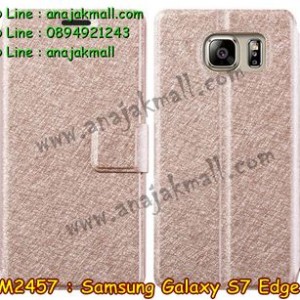 M2457-03 เคสหนัง Samsung Galaxy S7 Edge สีทอง