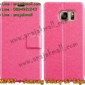M2457-04 เคสหนัง Samsung Galaxy S7 Edge สีกุหลาบ
