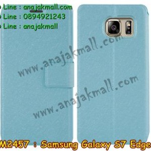 M2457-05 เคสหนัง Samsung Galaxy S7 Edge สีฟ้า