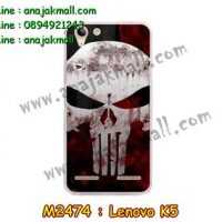 M2474-09 เคสยาง Lenovo K5 ลาย Skull III