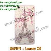 M2474-13 เคสยาง Lenovo K5 ลาย Paris Tower