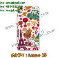 M2474-18 เคสยาง Lenovo K5 ลาย Paris Cafe