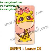 M2474-19 เคสยาง Lenovo K5 ลาย Pink Giraffe
