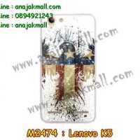 M2474-21 เคสยาง Lenovo K5 ลาย Eagle