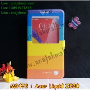M2478-01 เคสโชว์เบอร์ Acer Liquid Z530 ลาย Colorfull Day