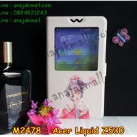 M2478-05 เคสโชว์เบอร์ Acer Liquid Z530 ลาย Kimju