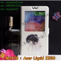 M2478-08 เคสโชว์เบอร์ Acer Liquid Z530 ลายเจ้าหญิงนิทรา