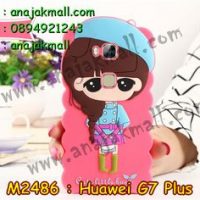 M2486-01 เคสตัวการ์ตูน Huawei G7 Plus ลาย F