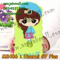 M2486-02 เคสตัวการ์ตูน Huawei G7 Plus ลาย H